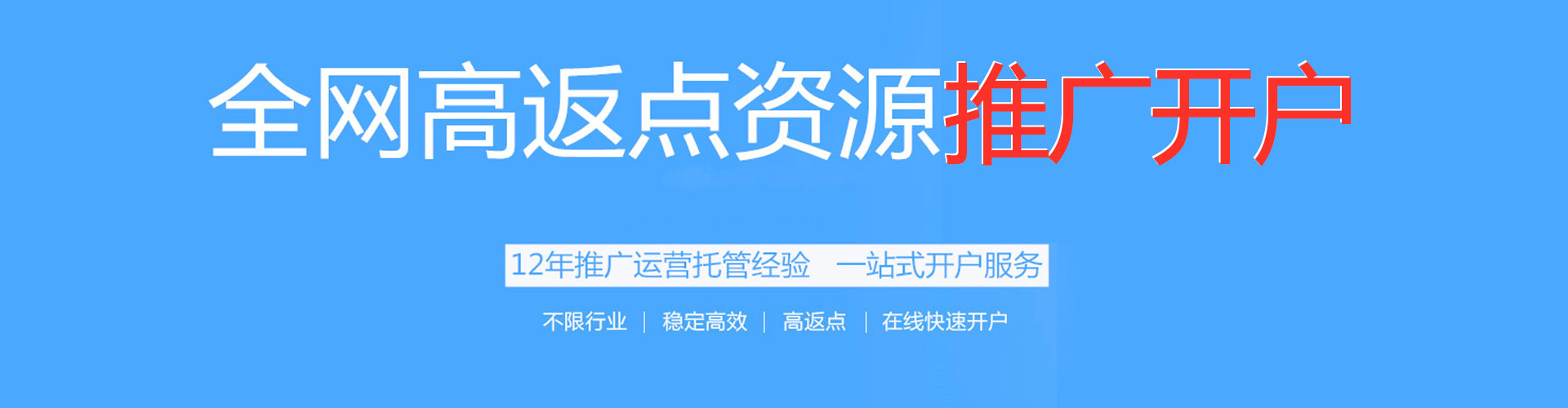 汝州sem托管